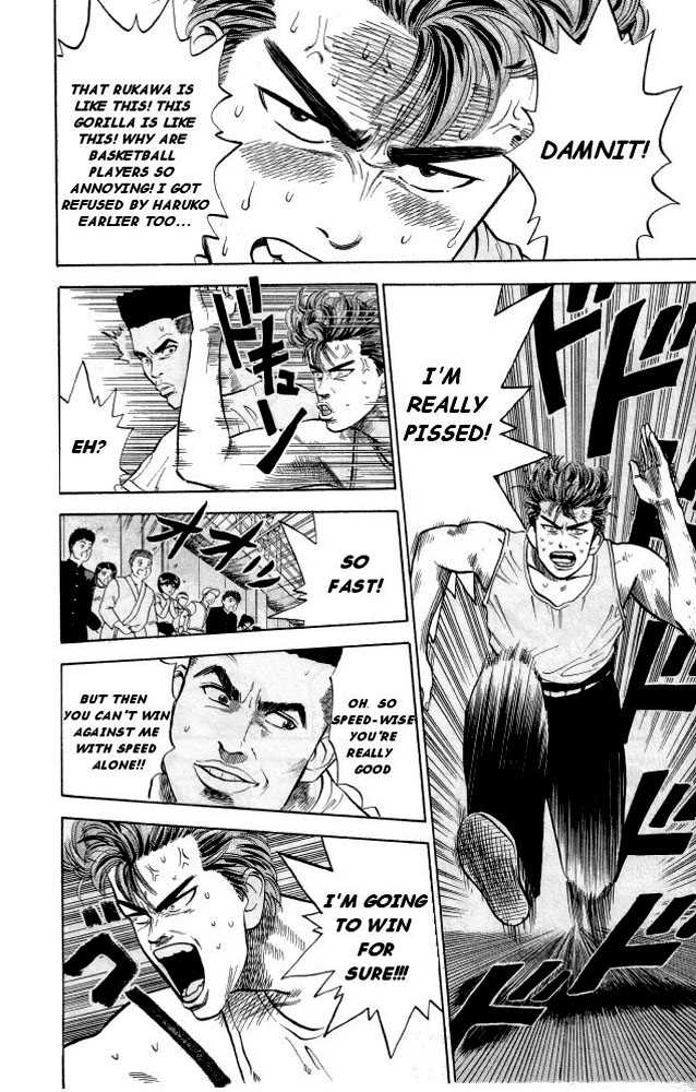 Slam Dunk, Chapter 5 image 06
